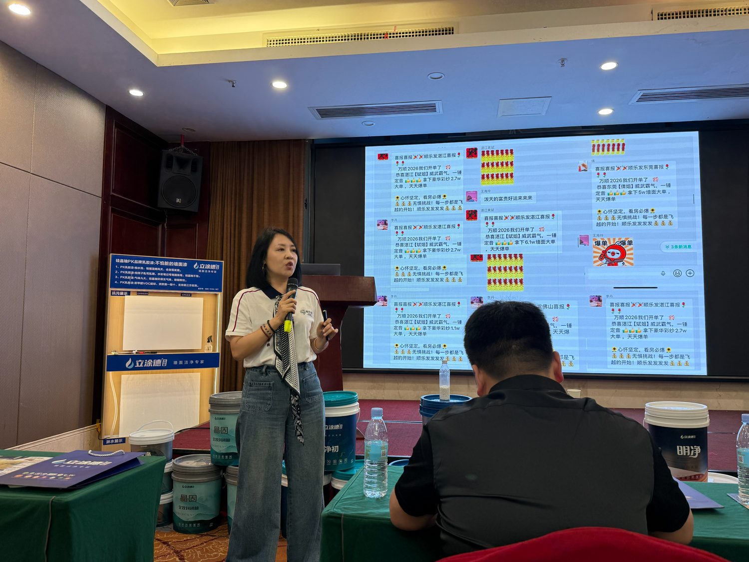 顺乐发客户线索培训现场
